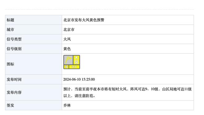 半岛电竞官方网站入口截图3