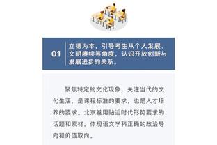 小曼奇尼：穆帅是一位足球偶像 最喜欢上赛季对尤文的进球